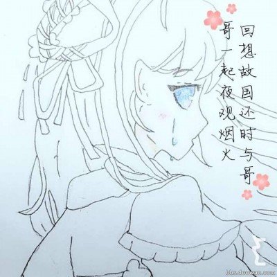 挪用1700万打赏女孩再发声